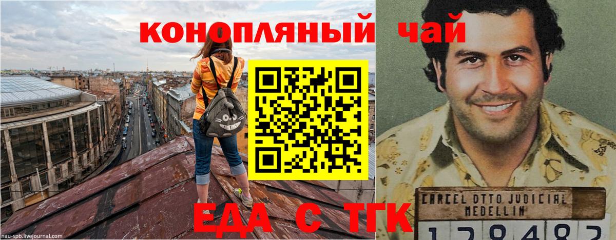 Изобильный  Cannafood марихуана  Вход с VPN 