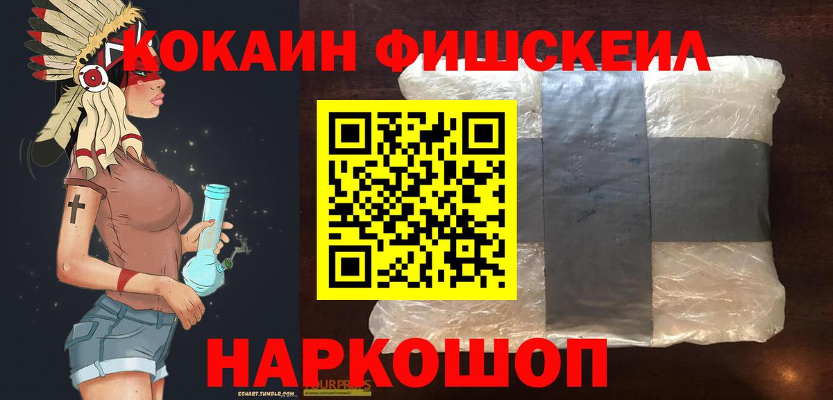 Cocaine 98% Изобильный