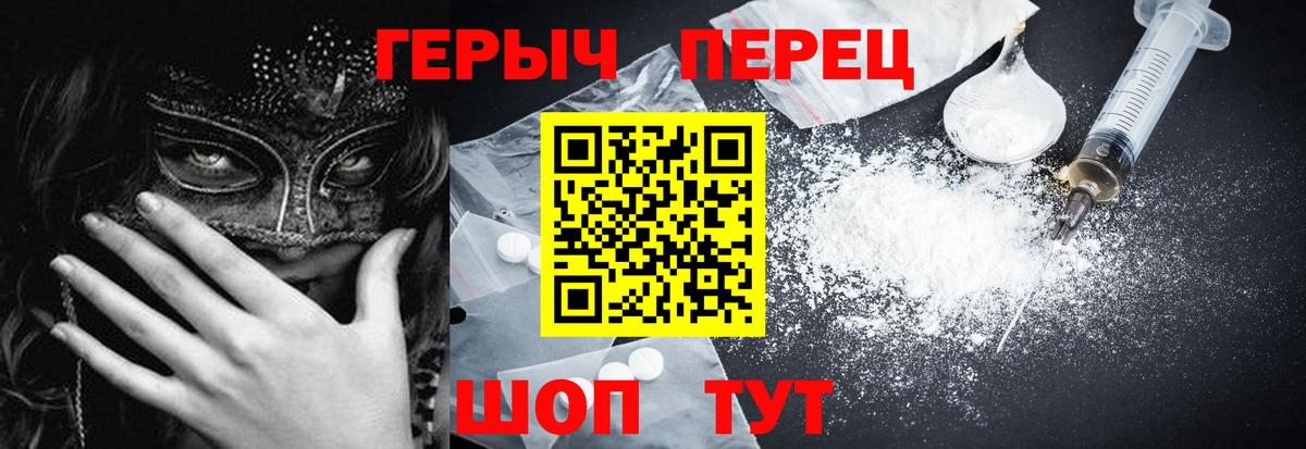 ГЕРОИН Афган  Вход с VPN  Изобильный 