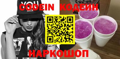 молекула духа Гай