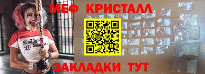 бутират Гусиноозёрск