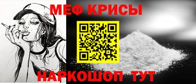 а пвп мука Гагарин