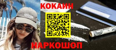 молекула духа Гай