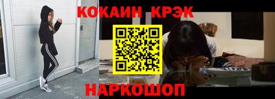 первитин Гусев