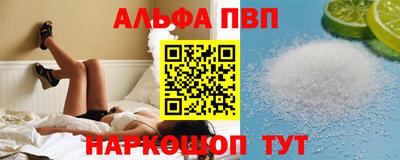 молекула духа Гай