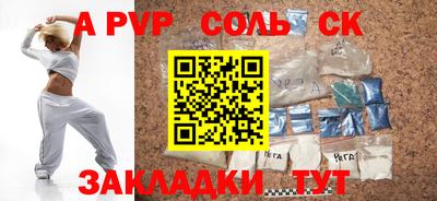 бутират Гусиноозёрск