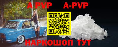 а пвп мука Гагарин