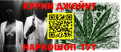 бутират Гусиноозёрск