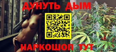 молекула духа Гай