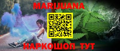 молекула духа Гай