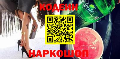 молекула духа Гай