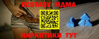 бутират Гусиноозёрск