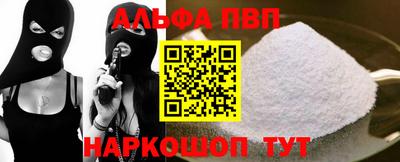 а пвп мука Гагарин