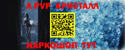 молекула духа Гай