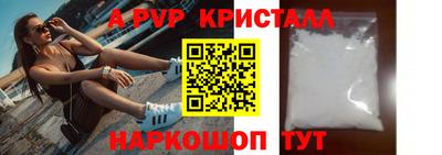 а пвп мука Гагарин