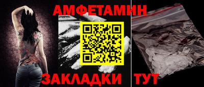 молекула духа Гай