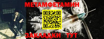 спиды Гусь-Хрустальный