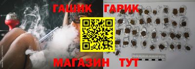 бутират Гусиноозёрск