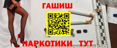 молекула духа Гай