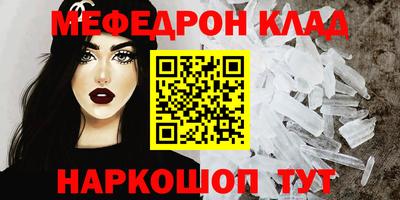 спиды Гусь-Хрустальный
