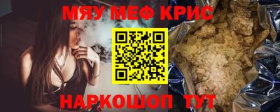 первитин Гусев