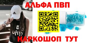 молекула духа Гай