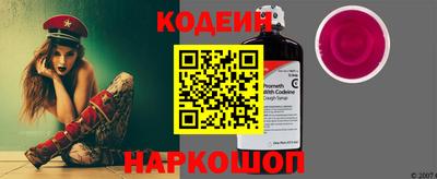 бутират Гусиноозёрск
