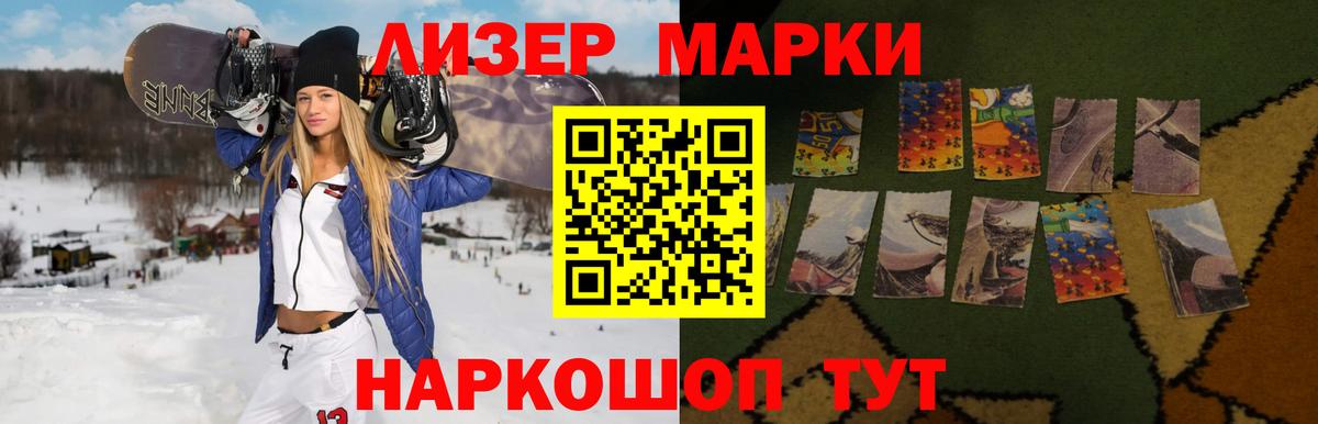 Изобильный  ЛСД экстази кислота  Вход с VPN  LSD-25 экстази  LSD-25 экстази кислота 