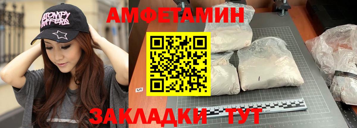 Изобильный  МЕТАМФЕТАМИН  Вход с VPN  Первитин кристалл 