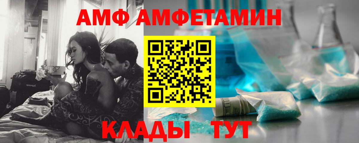 Метамфетамин Декстрометамфетамин 99.9% Изобильный