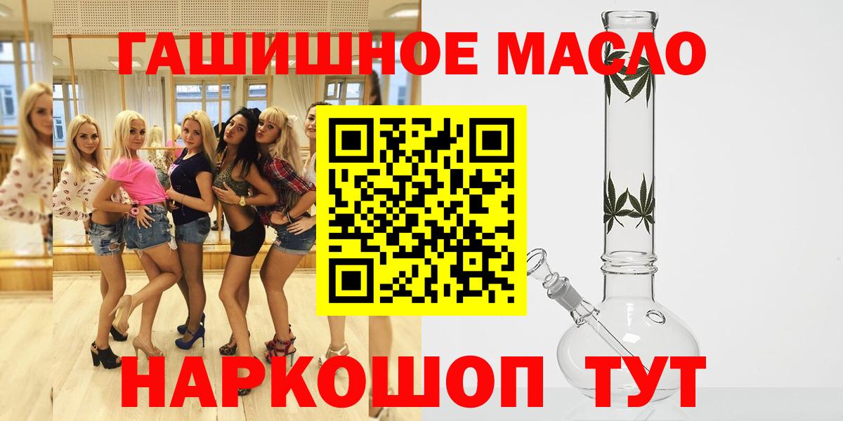 Дистиллят ТГК Wax  Вход с VPN  Изобильный 
