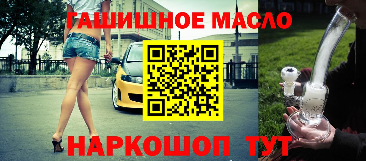Дистиллят ТГК концентрат Изобильный